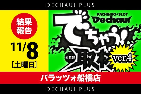 ちゅんさん専用ページ　2点 HJ64 ZENT TOM'S チェイサー #36 1998 JTCC K.BURT | SUPER GT | CLUB