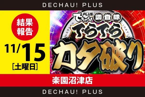 【8/31まで】どこぞのオタクさま専用 8/31まで】どこぞのオタクさま専用 image.jpg おたくん様専用。
