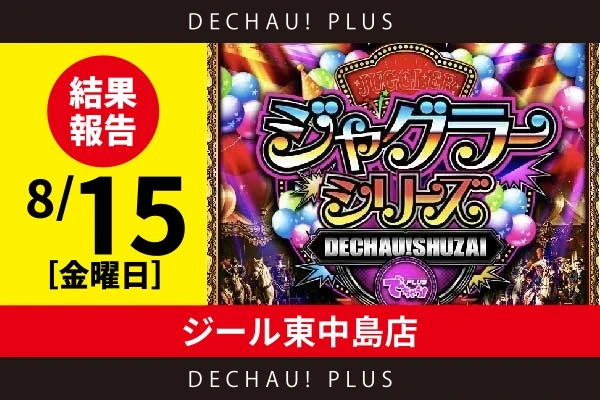 ★ちゃんみい★ ニューハナハナゴールド 30パイ コイン不要機付 楽天市場】ニューハナハナゴールド-EX30 簡易リペア済み メダル