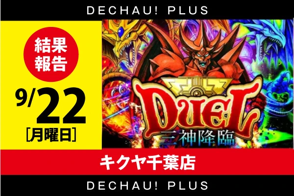 ANG22s3JNSopt2UNIsVtBkZ2CQCSI0