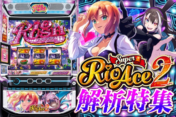 ハナハナシリーズ最新作】ニューハナハナゴールド-30登場! | PACHINKO