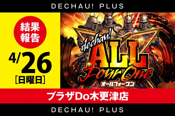 ハナハナシリーズ最新作】ニューハナハナゴールド-30登場! | PACHINKO