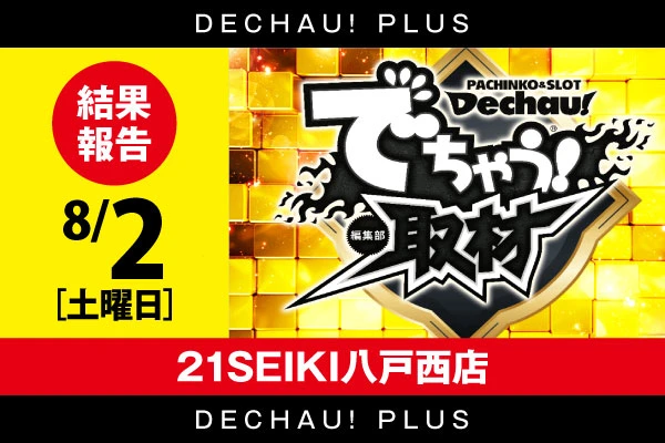 須郷様(チートデイ) 无须他言- YouTube