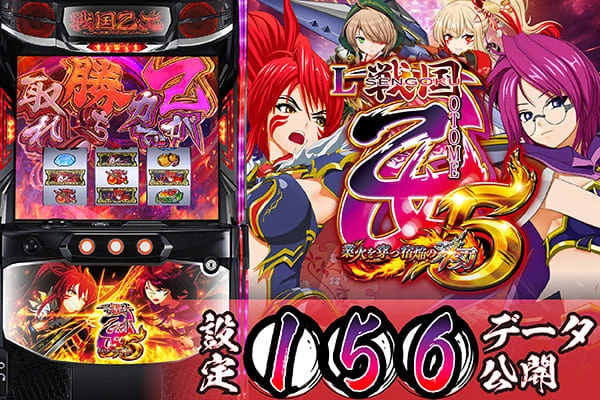 スロット Re:ゼロから始める異世界生活 season2】解析特集【Lリゼロ2