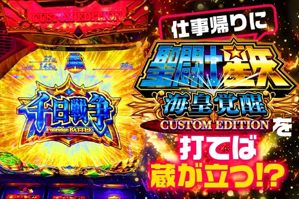 破格です！早い者勝ちです！マルサンコスゲキャデラック3台