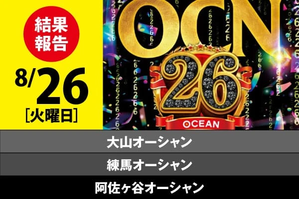 でちゃう!関東エリア版 2017年5月号 b1 でちゃう!関東エリア版 2017年5月号 b1 でちゃう!関東エリア版