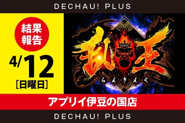 ジャグラー　パチスロ　SANKYO　Sammy　まとめ売り ジャグラー パチスロ SANKYO Sammy まとめ売り 【公式通販】