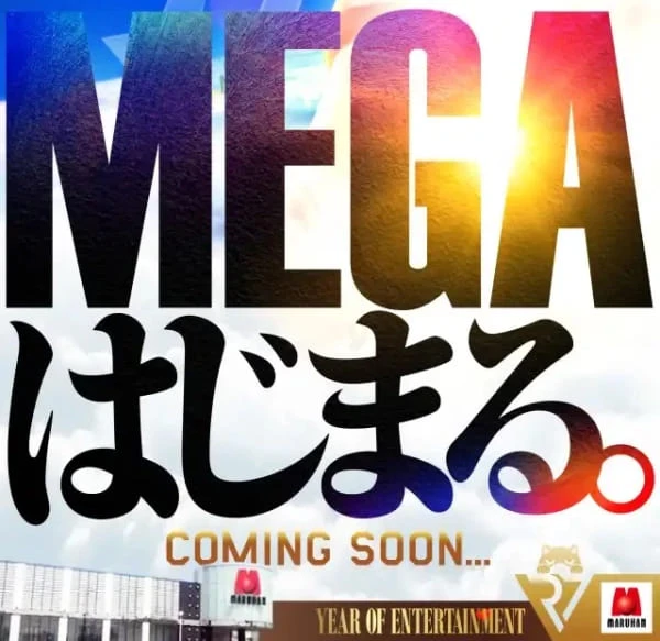 ハナハナシリーズ最新作】ニューハナハナゴールド-30登場! | PACHINKO