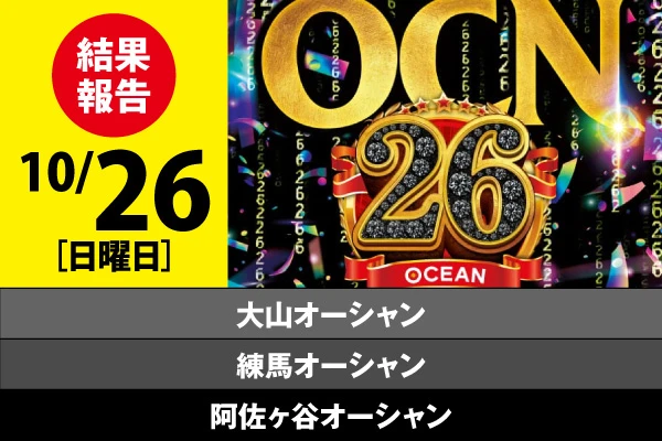 でちゃう!関東エリア版 2017年5月号 b1 でちゃう!関東エリア版 2017年5月号 b1 でちゃう!関東エリア版