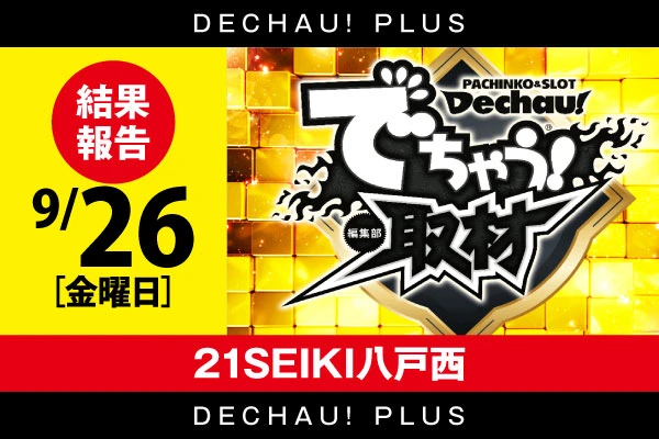 実機　ニューハナハナゴールド30　不要機仕様 楽天市場】ニューキングハナハナ 実機の通販