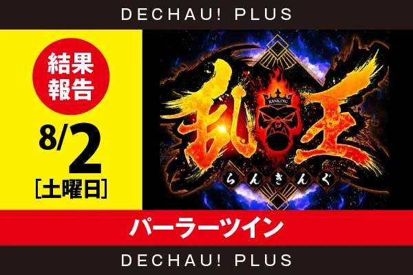 ジャグラー　パチスロ　SANKYO　Sammy　まとめ売り ジャグラー パチスロ SANKYO Sammy まとめ売り - メルカリ