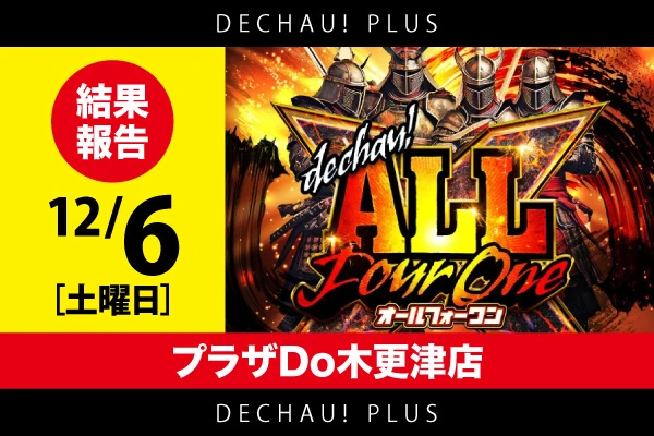ハナハナシリーズ最新作】ニューハナハナゴールド-30登場! | PACHINKO