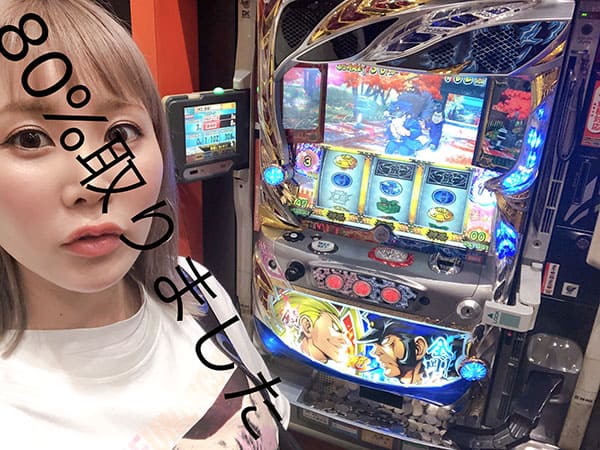 9/6 実戦レポート in KEIZ大高店（by めぐぅ） | PACHINKO・SLOT で