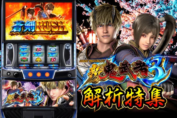 PAぱちんこ新必殺仕置人TURBO 甘デジ　オート付 引取　希少台！ PAぱちんこ新必殺仕置人TURBO 甘デジ オート付 引取 希少台