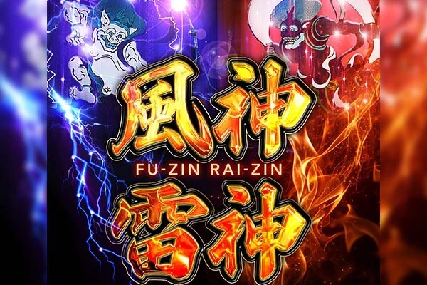 チャンピオン諏訪店】【スロット】風神雷神 取材結果【10月24日