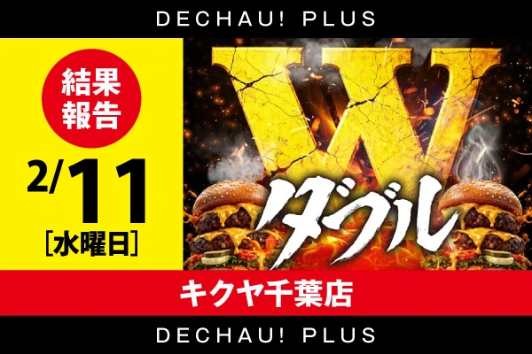 ハナハナシリーズ最新作】ニューハナハナゴールド-30登場! | PACHINKO