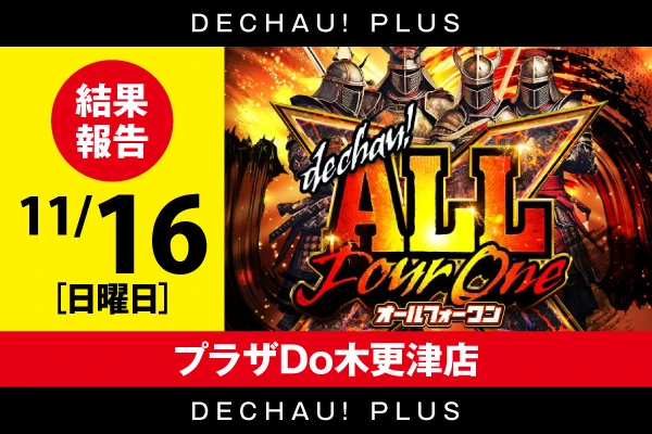 ハナハナシリーズ最新作】ニューハナハナゴールド-30登場! | PACHINKO