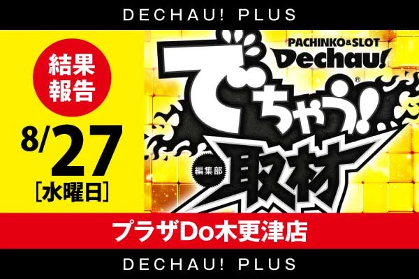(引き取り限定)ニューハナハナゴールド-30 ニューハナハナゴールド-30｜公式サイト