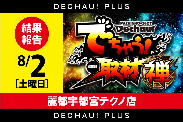 MARECHAL TERRE - ピクピク•*¨*•.¸♬︎2点おまとめ Amazon | 2個 TORCH A5RTC 一般プラグ交換する NGK 【6535