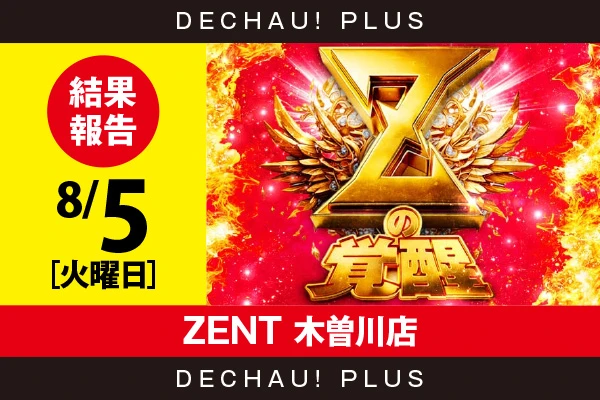 (引き取り限定)ニューハナハナゴールド-30 引き取り限定)ニューハナハナゴールド-30 ニューハナハナ