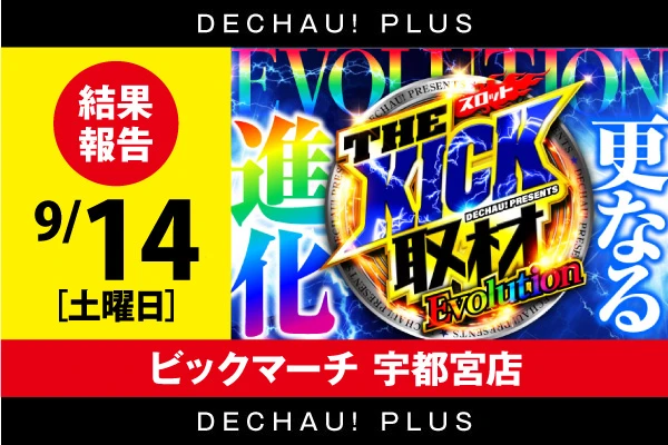 でちゃう!関東エリア版 2017年5月号 b1 でちゃう!関東エリア版 2017年5月号 b1 でちゃう!関東エリア版 2017年5