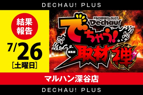 犬夜叉 6.5号機　　送料無料 slot1549_16040_lg.jpg