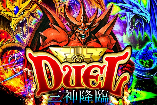 関東版トップ | PACHINKO・SLOT でちゃう！PLUS