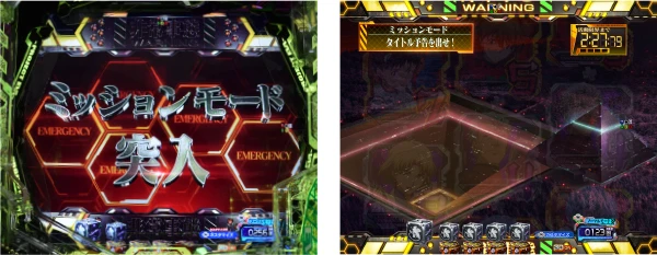 e 新世紀エヴァンゲリオン 〜はじまりの記憶〜】演出信頼度特集