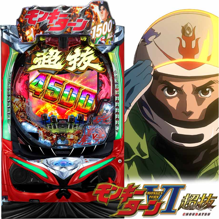 ＰモンキーターンⅥ 循環改造済み PモンキーターンⅥ 循環改造済み （循環改造済み】Pモンキー
