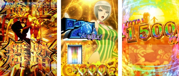 Lパチスロ からくりサーカス2】解析特集 | PACHINKO・SLOT でちゃう！PLUS