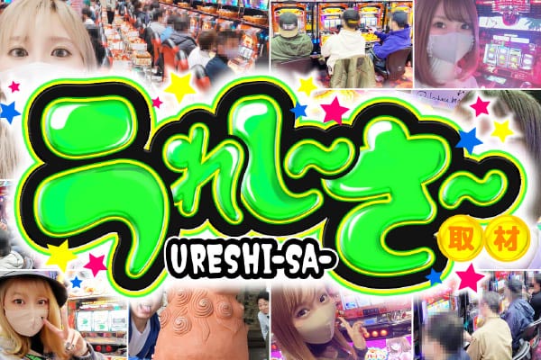 ハナハナホウオウ 沖ドキDUO まとめ売り 新潟市引き取り限定 ハナハナ