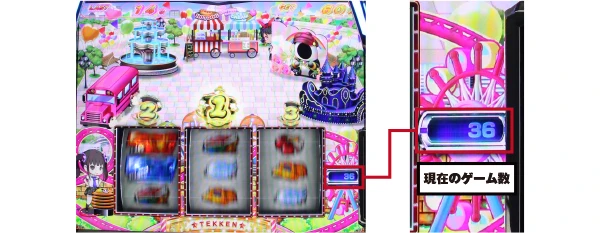スマスロ鉄拳6】解析特集 | PACHINKO・SLOT でちゃう！PLUS