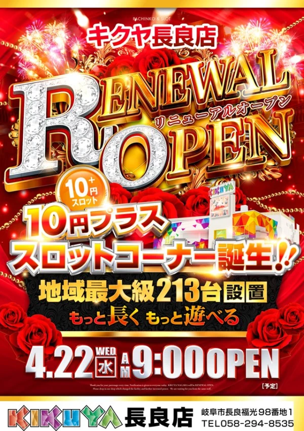 掲示POP1