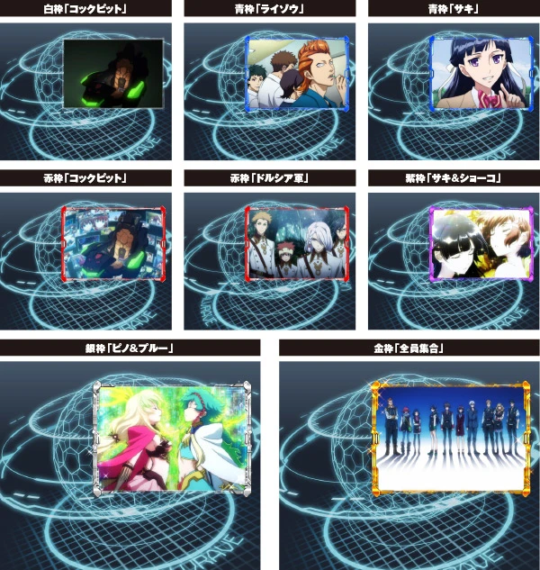 Lパチスロ 革命機ヴァルヴレイヴ2】解析特集 | PACHINKO・SLOT で