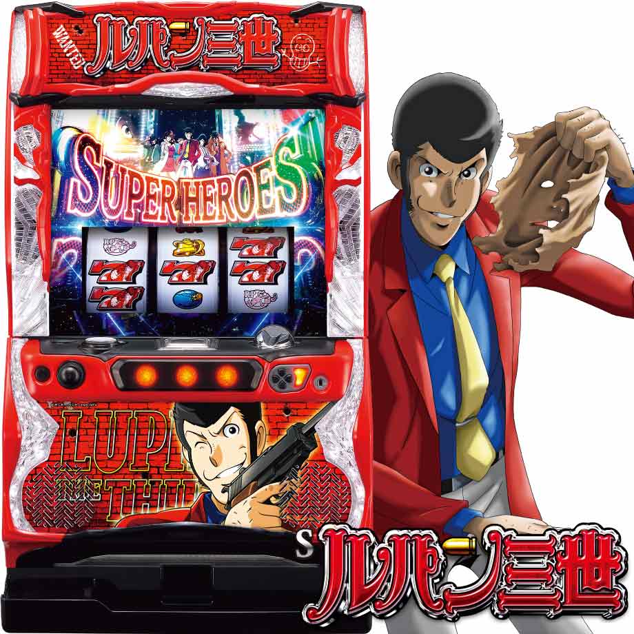 ルパン三世 パチスロ スロット Lルパン三世 大航海者の秘宝（スマスロ）パチスロ｜設定判別