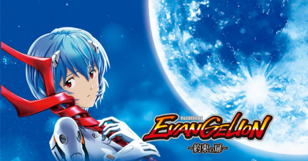 10/12 スロット乱王【取材対象:SANKYOシリーズ】ビックつばめ小名浜西