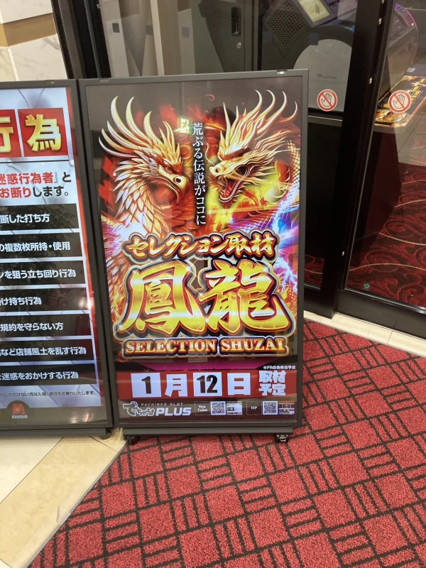 弘丸 鑿2本セット【船橋馬込店】【店頭取引限定】【中古】管理番号：ITUJA7UJ7HLS 中古品】 鑿(のみ) 全10本まとめ 正兼2本・助正2本・岩崎・光国・石流