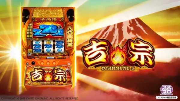 セレクション取材鳳龍】マルハン八戸店 7/12結果報告【東北