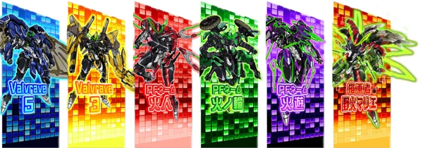 スマスロ 革命機ヴァルヴレイヴ2　⭕️簡易ユニット付⭕️ スマスロ実機 パチスロ L 革命機ヴァルヴレイヴ 簡易ユニット付