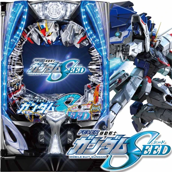 ★☆ＰＦ機動戦士ガンダムＳＥＥＤ　Ｓ　【1/319】　４個保留・循環・固定台☆★ PF機動戦士ガンダムSEED LT‐Light ver.(ラッキートリガー