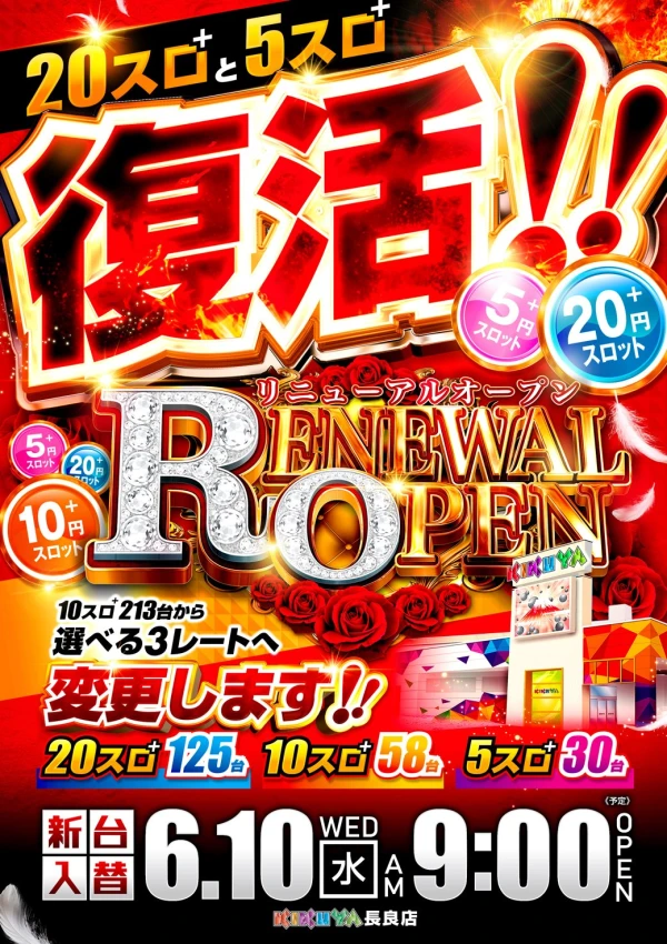 掲示POP1