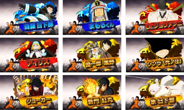 Lパチスロ 炎炎ノ消防隊2】解析特集 | PACHINKO・SLOT でちゃう！PLUS