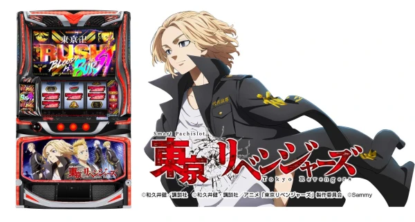 スマスロ 東京リベンジャーズ】設定6の出玉率は約113.9％、万枚突破率
