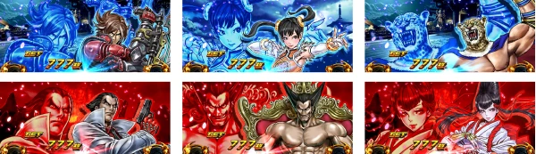 スマスロ鉄拳6】解析特集 | PACHINKO・SLOT でちゃう！PLUS