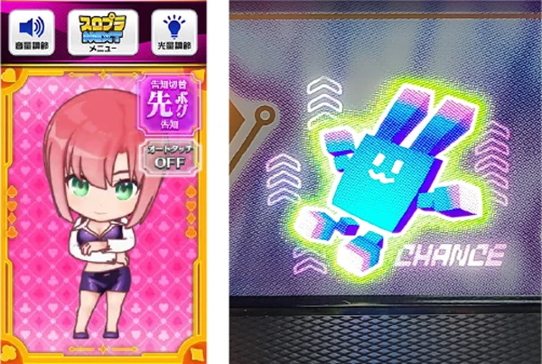 スマスロスーパーリオエース2】解析特集 | PACHINKO・SLOT でちゃう！PLUS