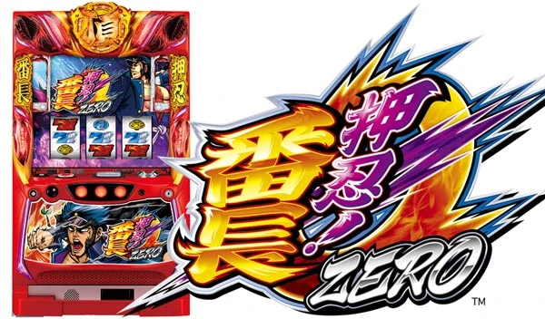 押忍！番長ZERO】設定6の勝率は93.7％と超安定! 全220台の中で最高差枚