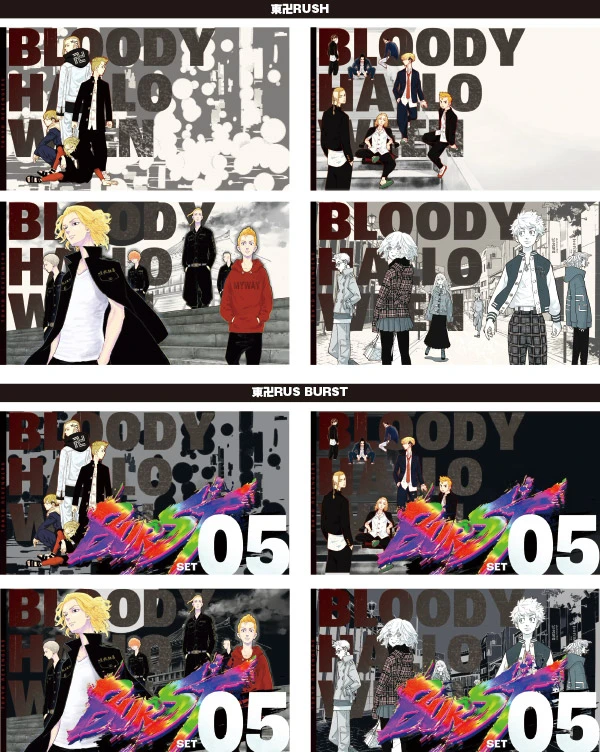 スマスロ 東京リベンジャーズ】解析特集 | PACHINKO・SLOT でちゃう！PLUS