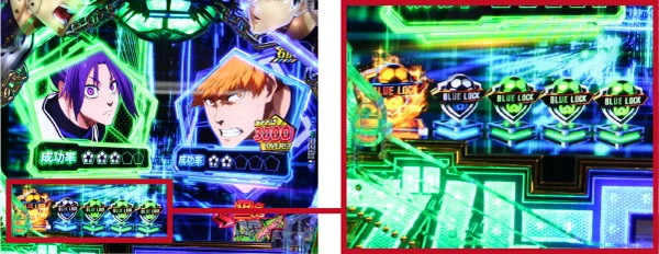 eフィーバーブルーロック】演出信頼度特集 | PACHINKO・SLOT でちゃう
