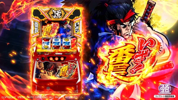 🌟🌟🌟🌟🌟10/13【でちゃう！取材（金）】セントラル大船渡店 結果報告