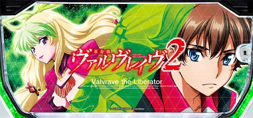 12/2【スロット乱王】ビックつばめ小名浜西店 結果報告【取材対象